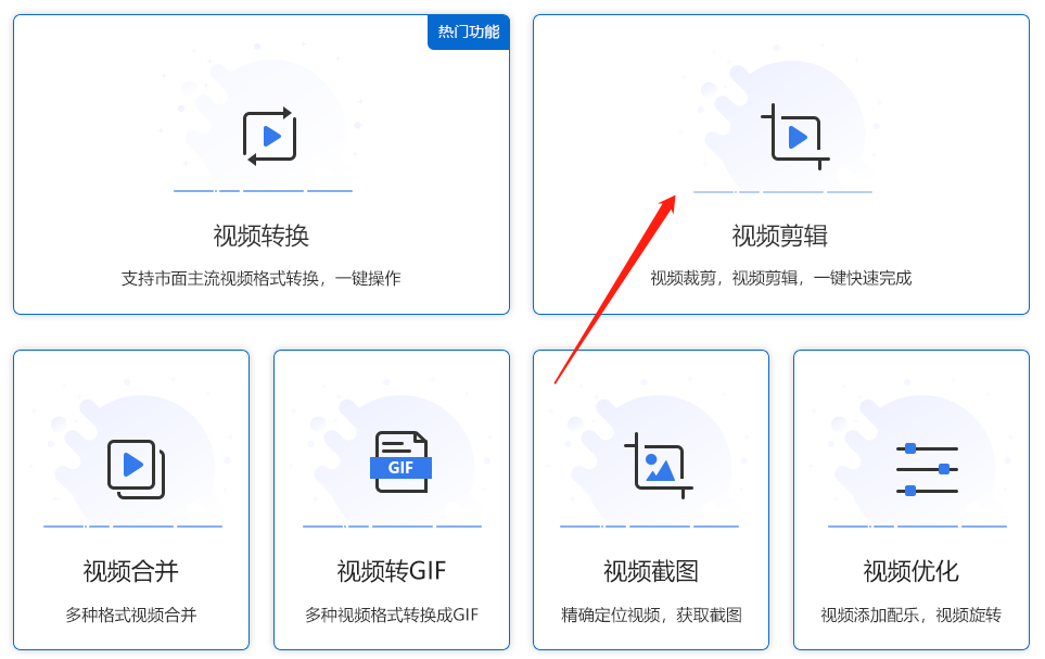 mp4视频怎么截取其中一段-剪切视频这些方法最简单