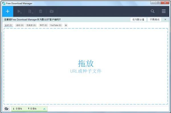 九款好用的Windows 软件推荐：磁盘分析工具、文件添加标签、绘画软件、驱动整理、软件卸载、下载工具、水狐浏览器、暴雨影音