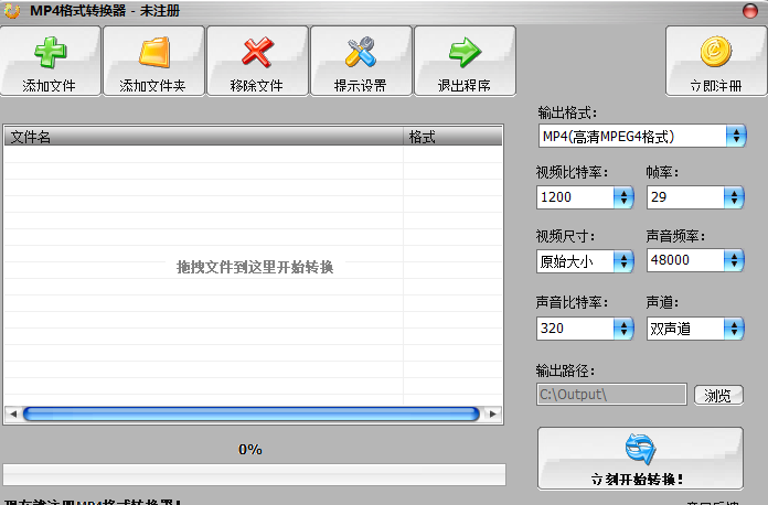 mov视频怎么改为mp4格式？很轻松的mov转mp4方法分享