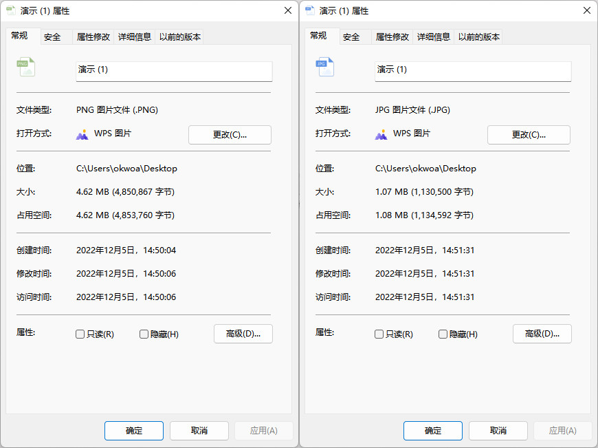 图片怎么压缩大小？压缩图片软件安利贴