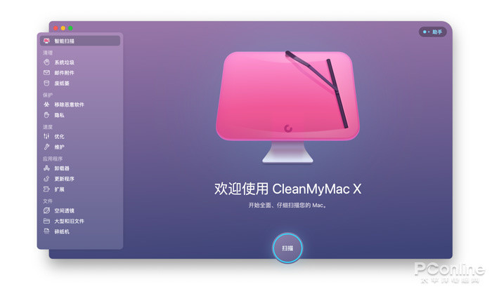 不是吧，你还不知道MacBook要这样用才更快更干净更流畅？！