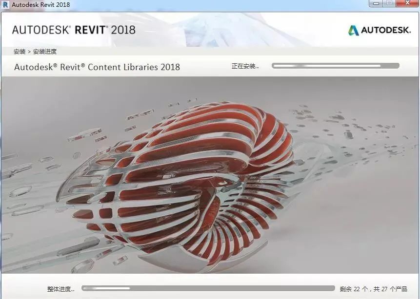 Revit 2018 简体中文永久版安装教程