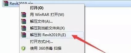 Revit 2019 简体中文永久版安装教程