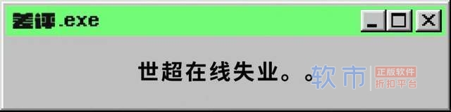 AI只会画画聊天？这家公司可能要打破一切了