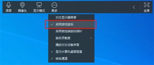 向日葵13发布！看看这款国民级远程控制软件更新了什么新功能