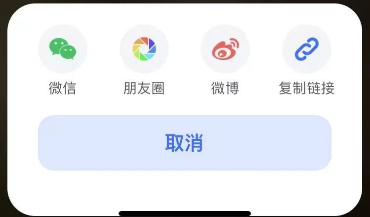 全网唯一的爆款 App，到底有多强？