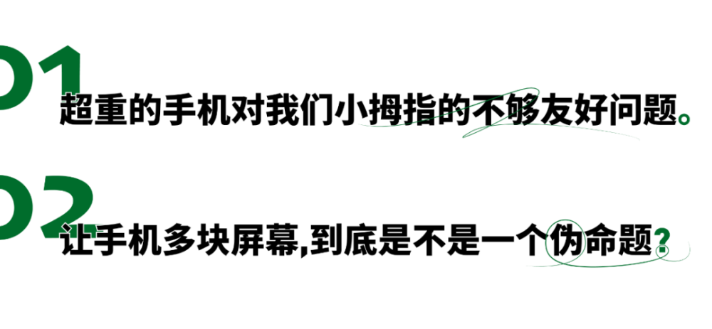 233g的OPPO Find N2，能打破折叠屏的窘境么？