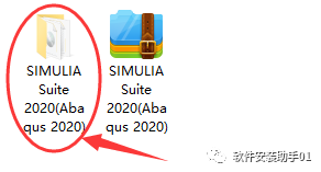 Abaqus 2020（又称SIMULIA Suite 2020）安装教程Abaqus 2020安装包下载