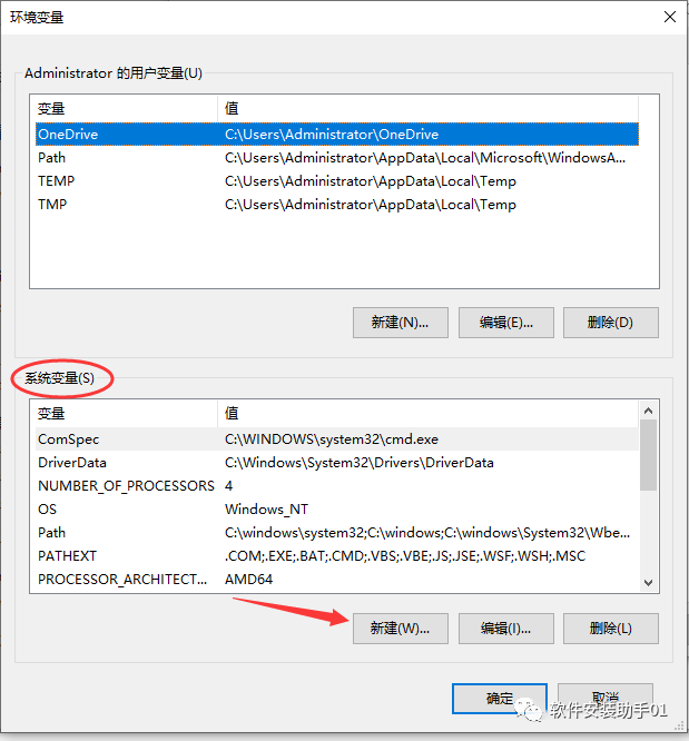 Abaqus 2020（又称SIMULIA Suite 2020）安装教程Abaqus 2020安装包下载