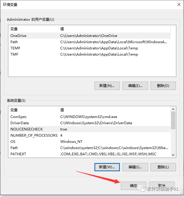 Abaqus 2020（又称SIMULIA Suite 2020）安装教程Abaqus 2020安装包下载