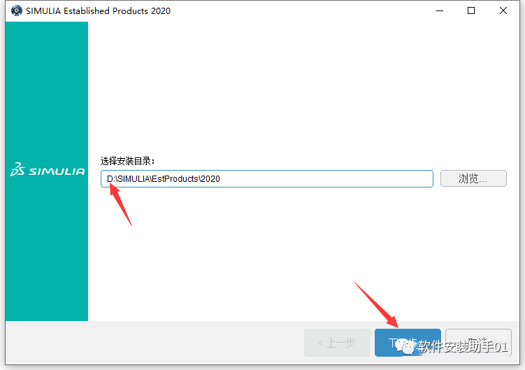 Abaqus 2020（又称SIMULIA Suite 2020）安装教程Abaqus 2020安装包下载