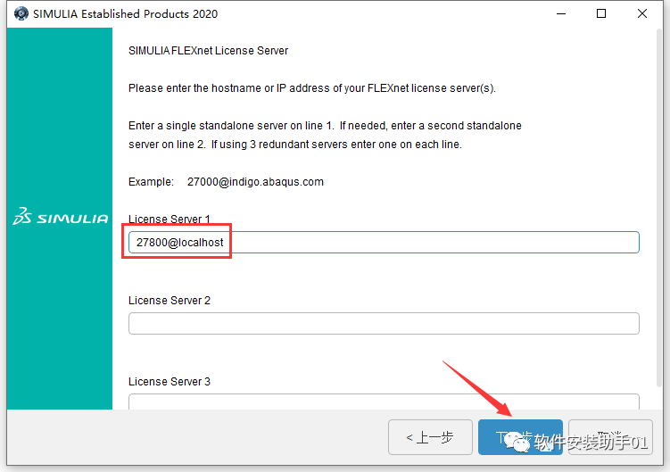 Abaqus 2020（又称SIMULIA Suite 2020）安装教程Abaqus 2020安装包下载