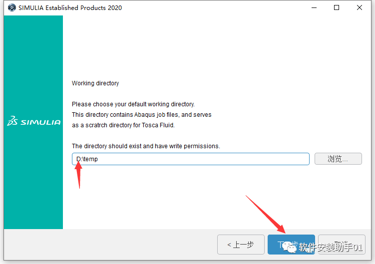 Abaqus 2020（又称SIMULIA Suite 2020）安装教程Abaqus 2020安装包下载