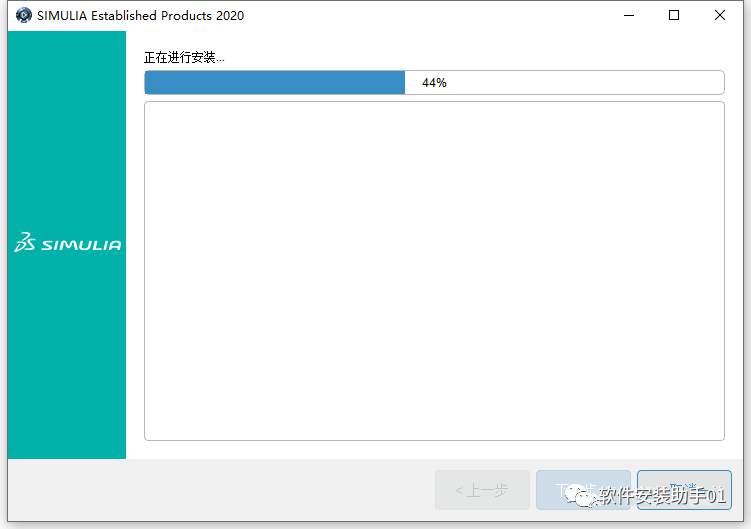 Abaqus 2020（又称SIMULIA Suite 2020）安装教程Abaqus 2020安装包下载