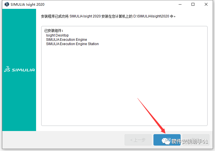 Abaqus 2020（又称SIMULIA Suite 2020）安装教程Abaqus 2020安装包下载