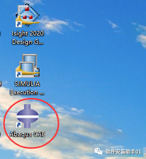 Abaqus 2020（又称SIMULIA Suite 2020）安装教程Abaqus 2020安装包下载