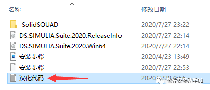 Abaqus 2020（又称SIMULIA Suite 2020）安装教程Abaqus 2020安装包下载