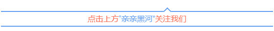 232个岗位！黑河市举办“2022年全国人力资源市场高校毕业生就业服务周”活动