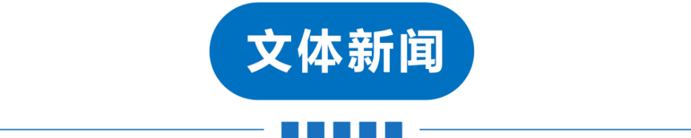 早读｜第四针来了！无症状数据不再公布！春节能团圆吗？张伯礼最新研判！