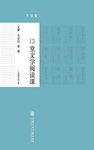 王安忆：修行不是在宗教场所，而是在世俗人间