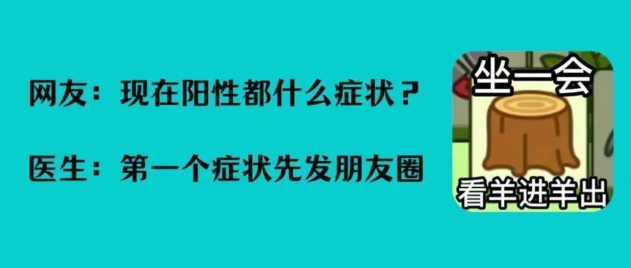 新民之声| 血氧仪、柠檬价格翻倍？朋友圈花式抗疫！杨迪郭襄火了！全上海的妈妈都在等电话...