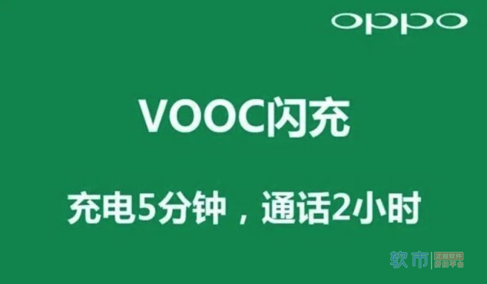 OPPO INNO DAY专访：做自研芯片主要聚焦旗舰芯片