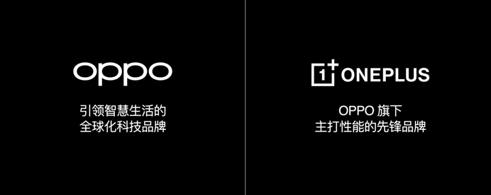 OPPO百亿资金投入 新一加为做好产品硬件综合净利润率可以为0