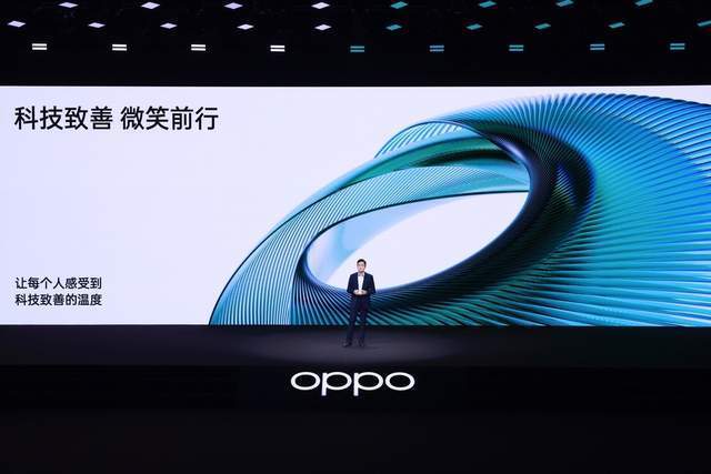 OPPO INNO DAY 2022举办，发布OHealth H1 家庭智能健康监测仪