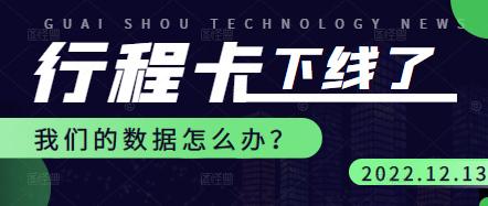 2021—2025年数字经济九大技术趋势展望