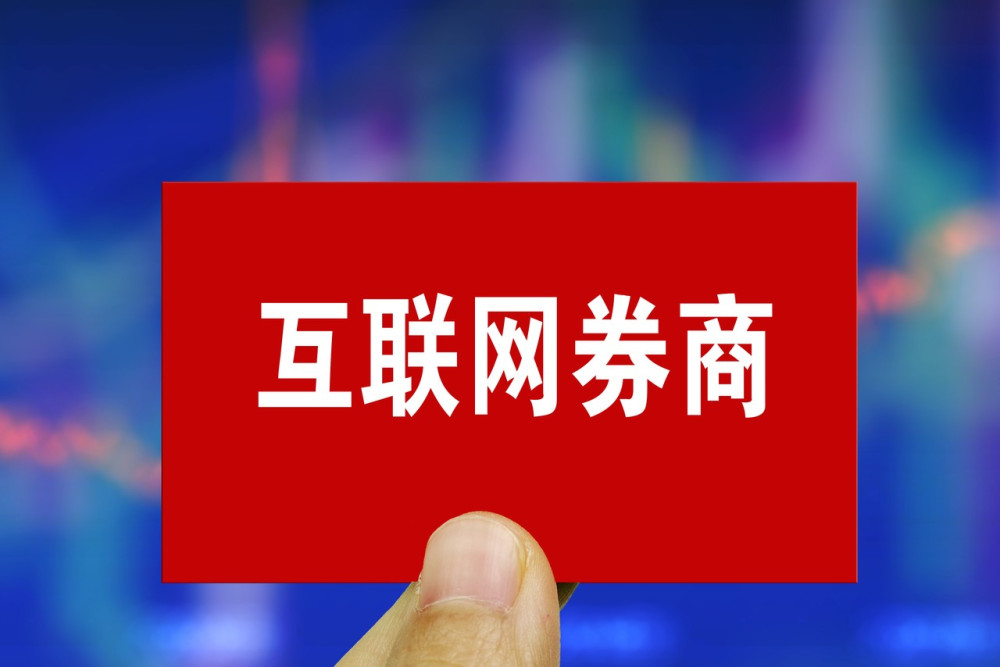 千亿富途高增长神话破灭！曾游走灰色地带，转战海外难挽业绩颓势？