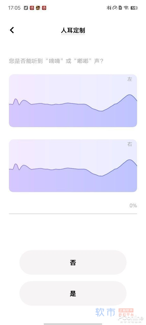 亲民的价格却有不输旗舰的体验！vivo TWS 3真无线蓝牙耳机评测