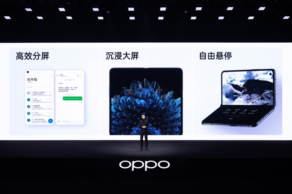 OPPO Find N2正式发布！比直板手机还轻的折叠屏，7999元起