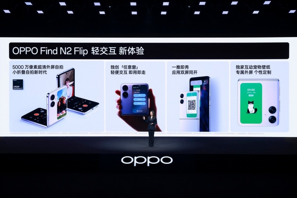 OPPO Find N2系列 引领折叠屏手机从“常用”到“重用”