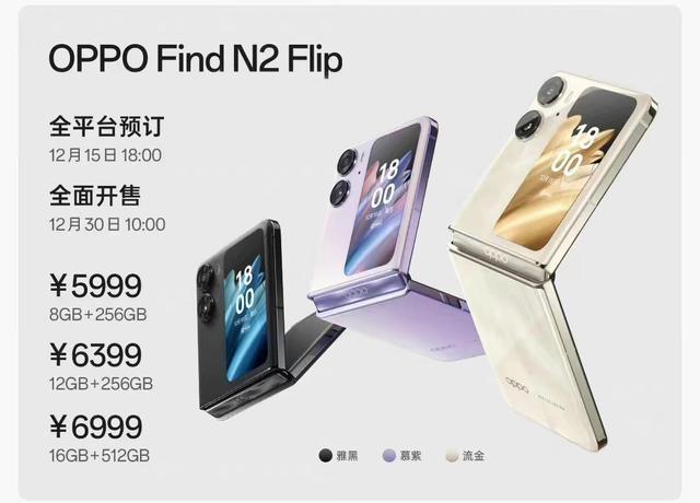 抢先体验OPPO Find N2，新机的一些升级亮点，居然很明显