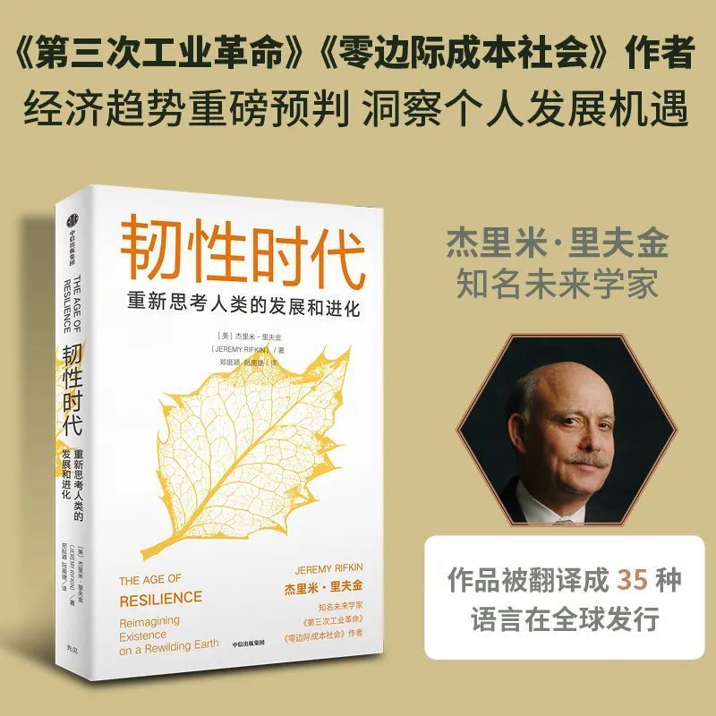 资本主义第22条军规瓦解：我们为什么不能追求效率至上主义？