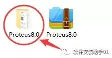 Proteus8.0软件安装教程Proteus8.0软件安装包下载