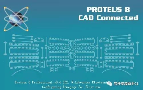 Proteus8.6软件安装教程win