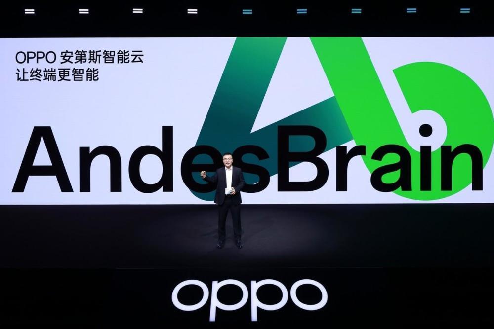 OPPO 2022未来科技大会举办，发布第二款自研芯片