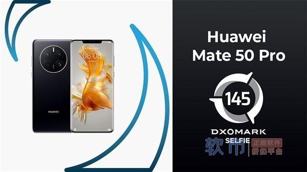 拿下DxO前后影像双料冠军 华为Mate50 Pro再迎鸿蒙重要优化更新包