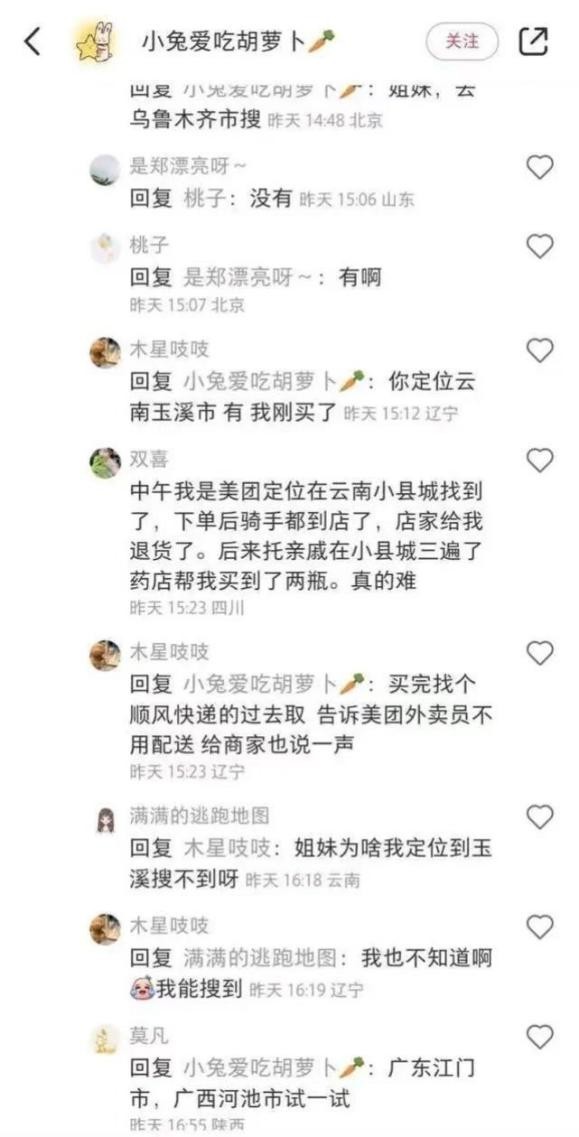 异地抢药引公愤！来比林成新的“救命药”！