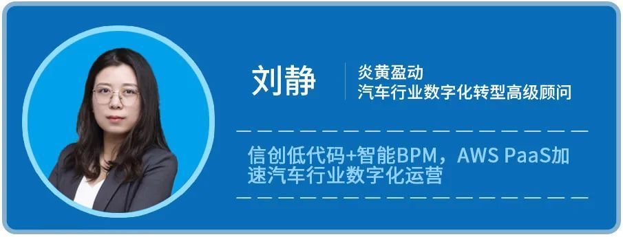 ENI直播间：聚焦新数字技术推进汽车业“新四化”加速之道