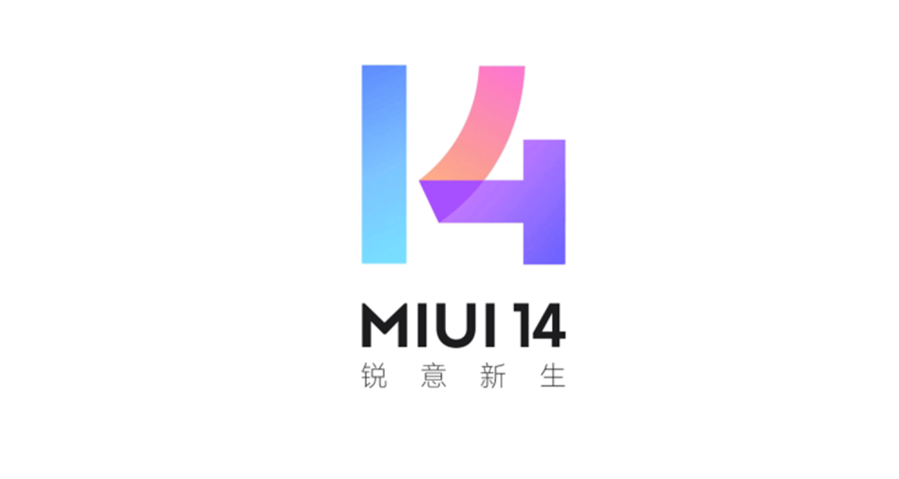 逐渐回归巅峰？MIUI14开始发力，多款机型已收到开发版安装包