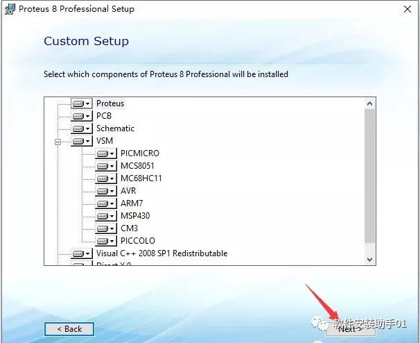 Proteus8.0软件安装教程Proteus8.0软件安装包下载