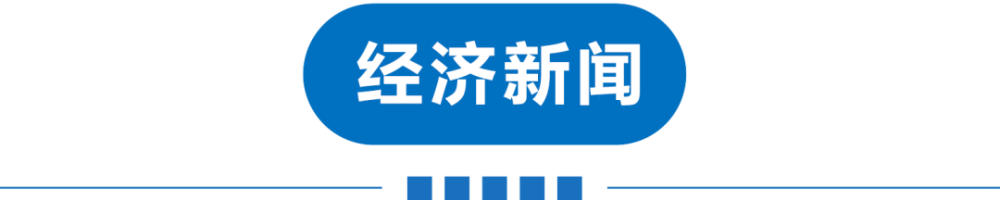 早读｜第四针来了！无症状数据不再公布！春节能团圆吗？张伯礼最新研判！