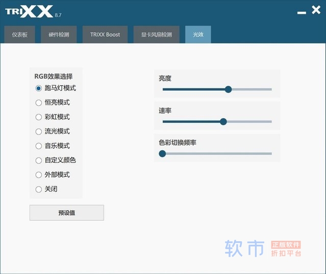 4K游戏任你玩 蓝宝石RX 7900 XT超白金开箱