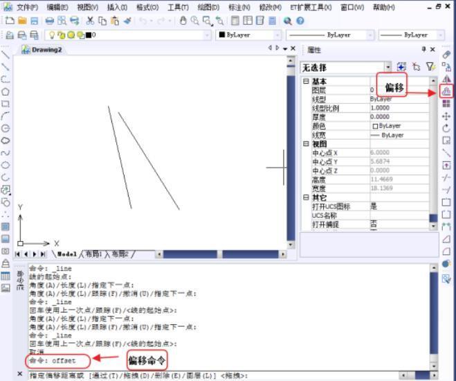 cad怎么让线条向某个方向移动-想线条移动可试试这个方法