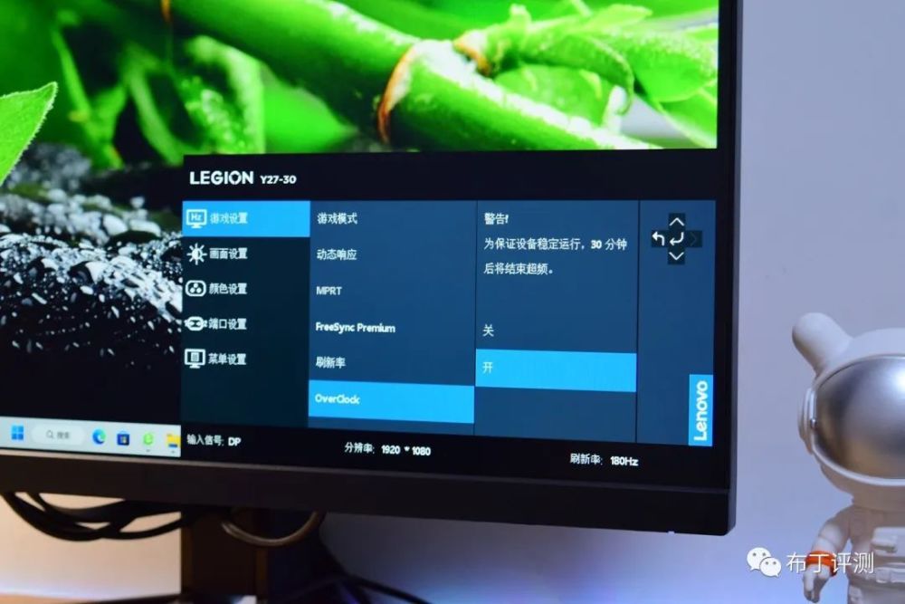 180Hz刷新率＋0.5ms响应时间，千元电竞屏联想拯救者Y27评测！