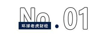 两月“套利”4个亿的机器人，为何能让“中芯系”甘愿“埋单”？