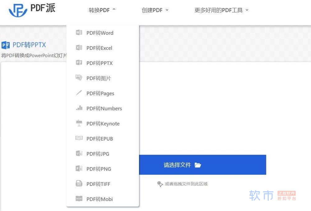 如何将pdf转换成word？PDF转换工具推荐