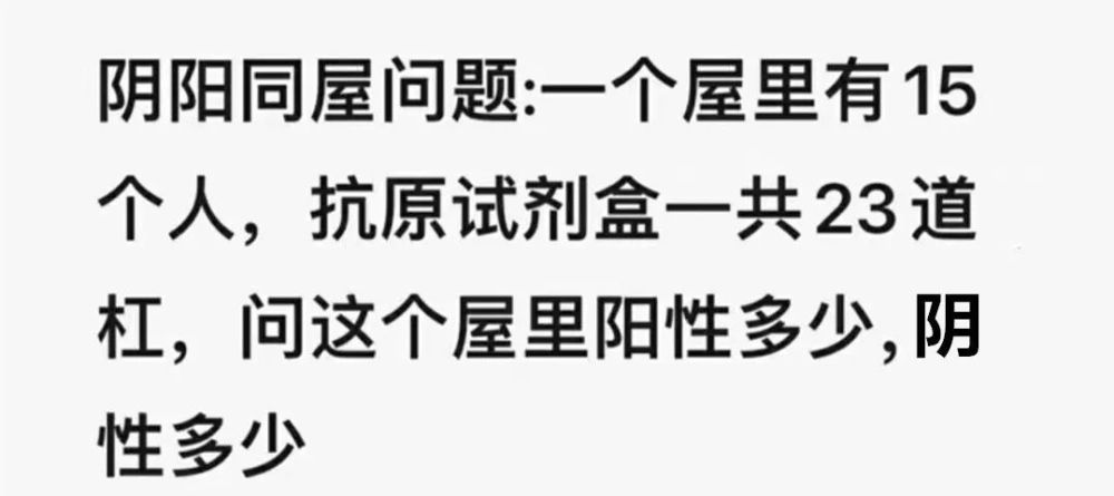 新民之声| 血氧仪、柠檬价格翻倍？朋友圈花式抗疫！杨迪郭襄火了！全上海的妈妈都在等电话...